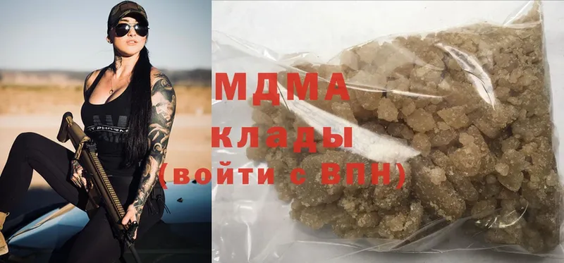 купить наркотик  Батайск  MDMA Molly 